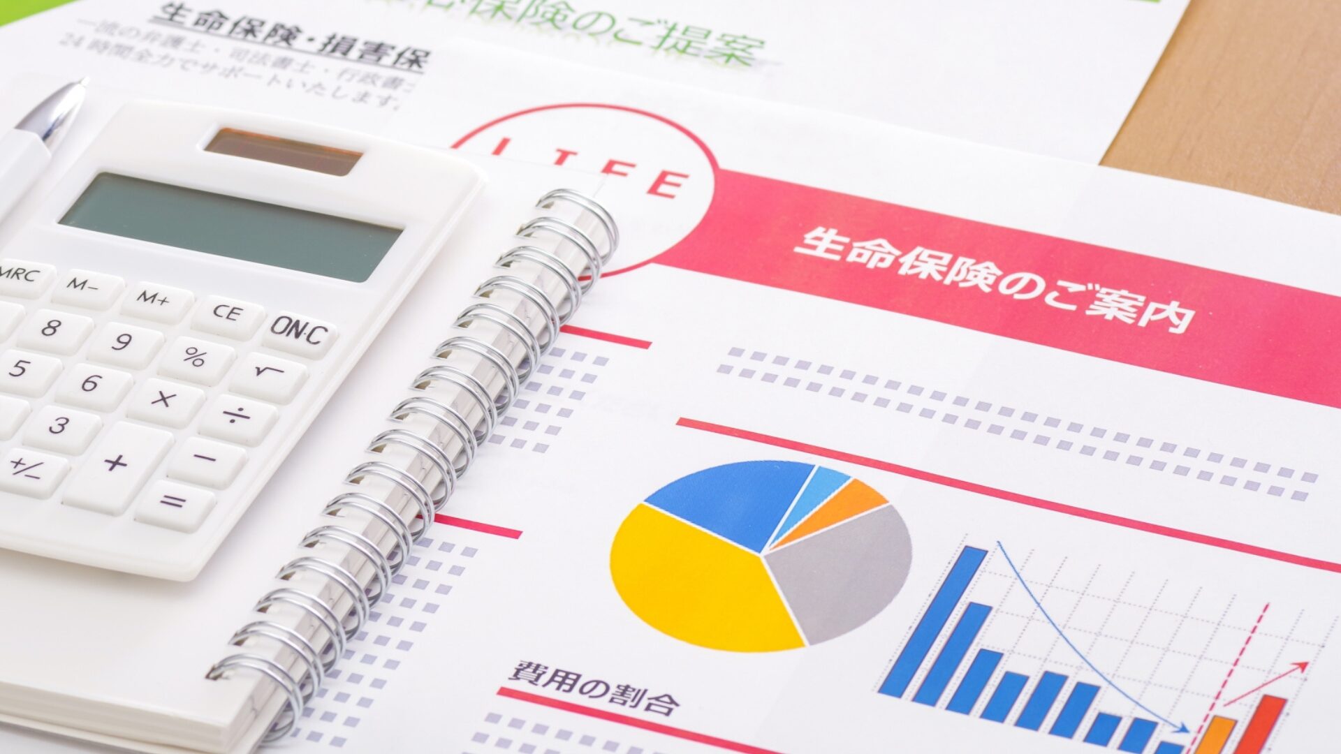 住宅ローンの団体信用生命保険に謝絶されたら？審査対策と次の一手を解説のアイキャッチ画像です。