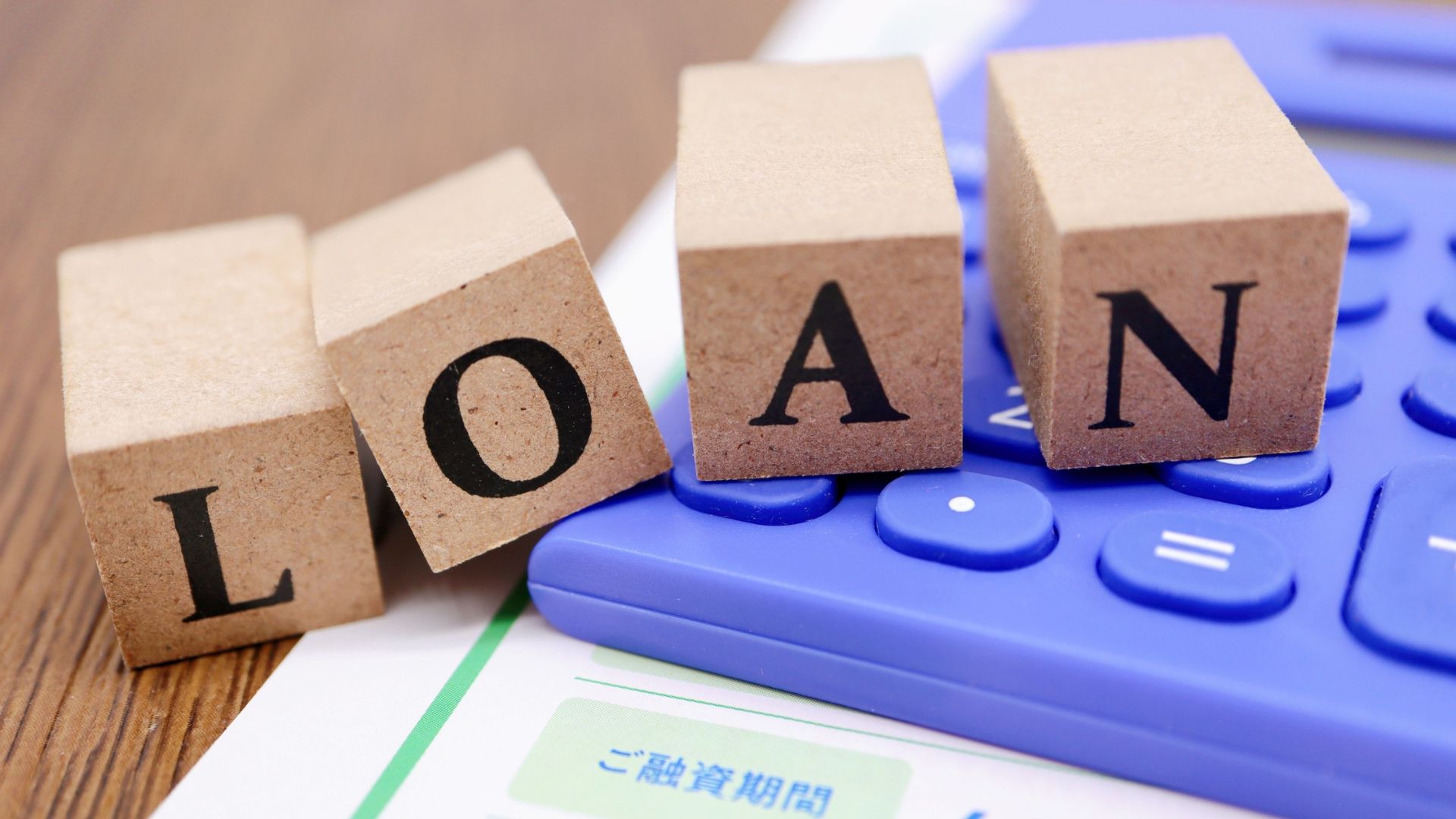 店舗付き住宅は住宅ローンで組める？割合と審査の注意点を解説のアイキャッチ画像です。