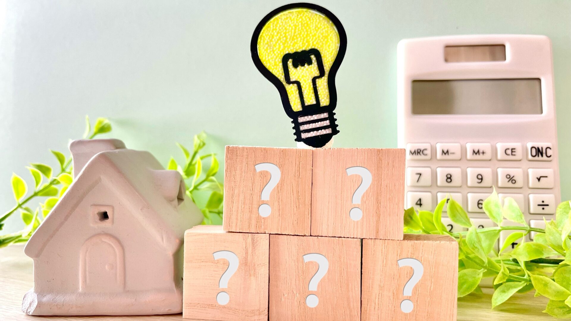 延滞解消から何年で住宅ローンを組める？通るまでの目安と審査通過のポイントのアイキャッチ画像です。