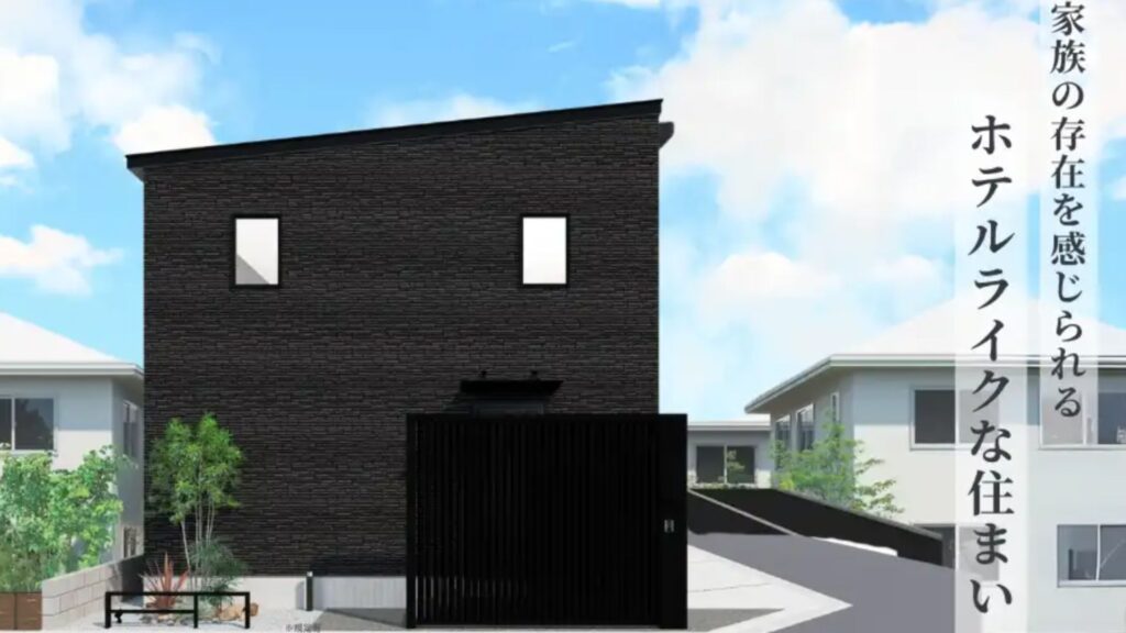 家族の存在を感じられるホテルライクな住まい
