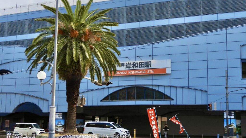 岸和田市の住みやすさと魅力|暮らしのリアルと家探しの注意点を解説